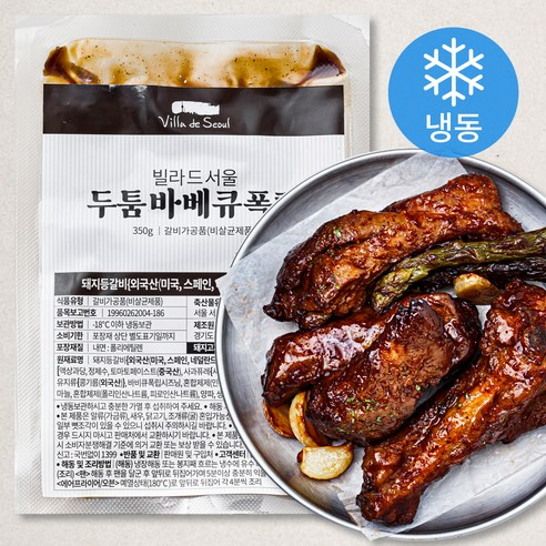 빌라드서울 두툼 바베큐 폭립 (냉동), 350g, 1개