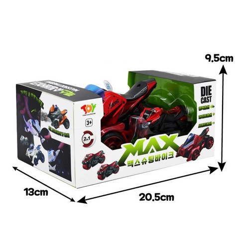 工作 玩具 摩托車 操作玩具 玩具
