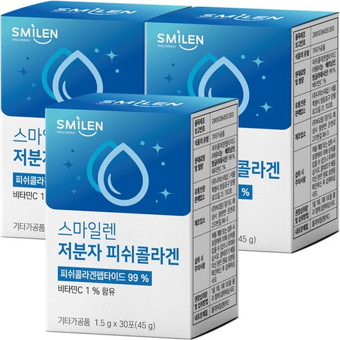 스마일렌 저분자 피쉬콜라겐 30p, 45g, 6개