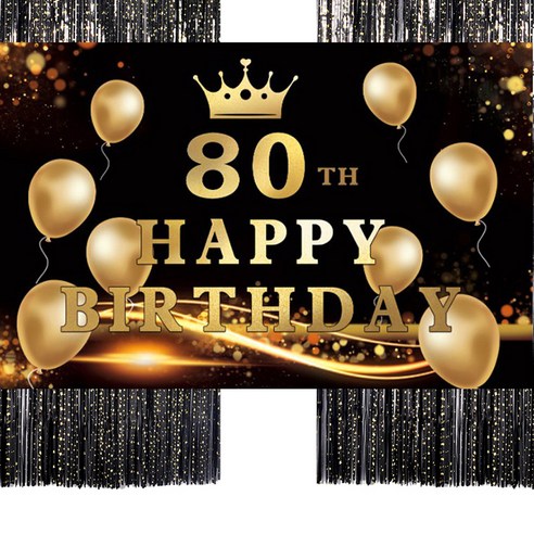 파티쇼 은박수술커튼 2p + 생일현수막 대형 세트, 스타프린트 블랙(커튼), 기념일80(생일현수막), 1세트