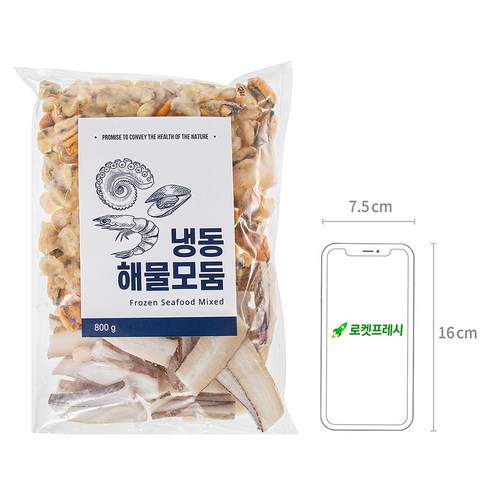 신선한 바다의 향기를 간편하게 즐기는 바이오션 해물모둠 4종