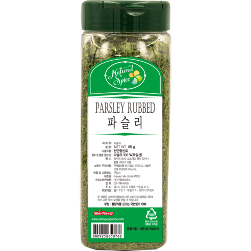 내츄럴스파이스 파슬리 후레이크, 65g, 1개 가루/조미료/오일