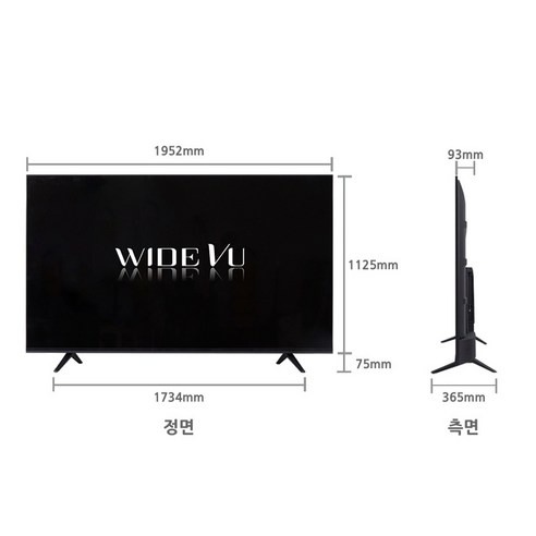 저렴한 가격에 고성능을 자랑하는 와이드뷰 4K UHD 대형TV
