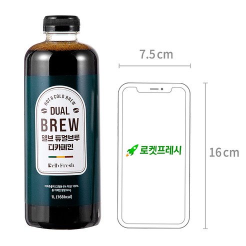 듀얼브루 디카페인: 카페인 없이 즐기는 편안한 여유의 시간