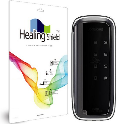 힐링쉴드 도어락 사생활 정보 보안기필름 세트, 1세트, 에버넷 LH300G-SN