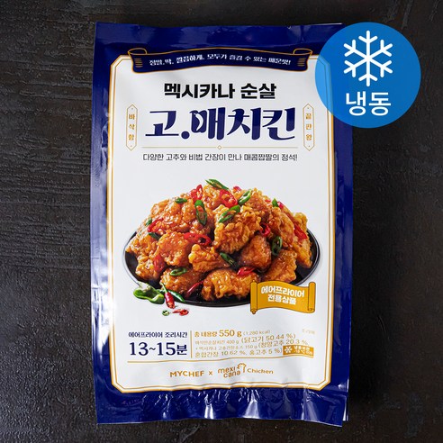 마이셰프 멕시카나 순살 고매치킨 (냉동), 550g, 1개