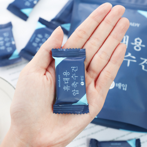 여행에 필수적인 편안함을 제공하는 공간 절약형 압축 수건