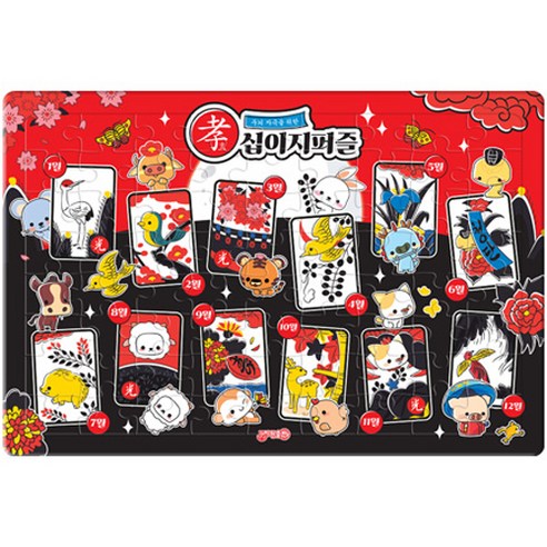 소퍼즐 효십이지 퍼즐 72조각, 지원출판, 지원출판 편집부