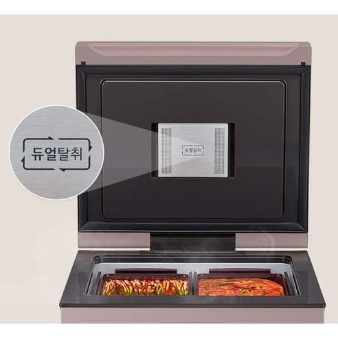 [색상선택형] LG전자 오브제 128L 뚜껑형 메탈 디오스 김치냉장고, 오브제컬렉션 클레이 핑크, Z132MKK123