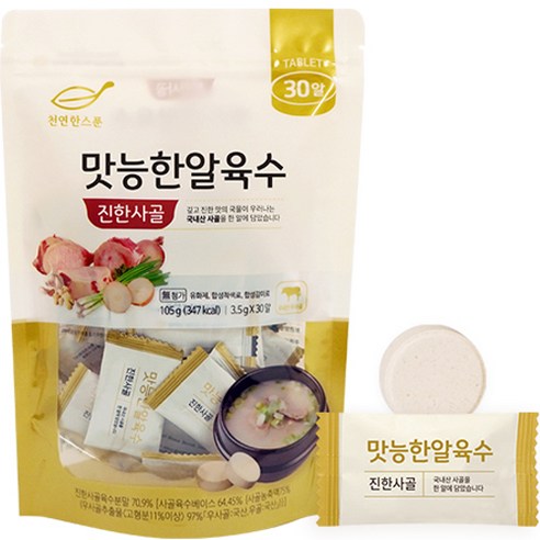 천연한스푼 석하 진한사골 맛능한알육수 30p, 105g, 1개