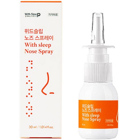 위드****** 노즈 스프레이로 편안한 밤을 되찾으세요!
