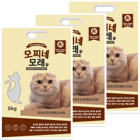 모찌네 고양이 모래, 3개, 무향