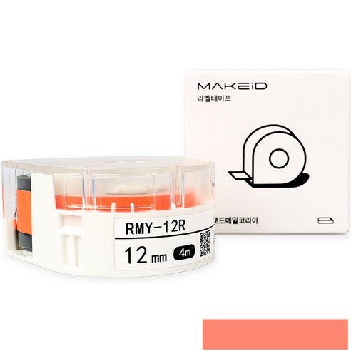 로드메일코리아 MAKEiD 라벨테이프 라벨지 12mm, 주황바탕 + 검정글씨(RMY-12R), 4m
