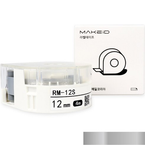 로드메일코리아 MAKEiD 라벨테이프 라벨지 12mm, 은색바탕 + 검정글씨(RM-12S), 4m