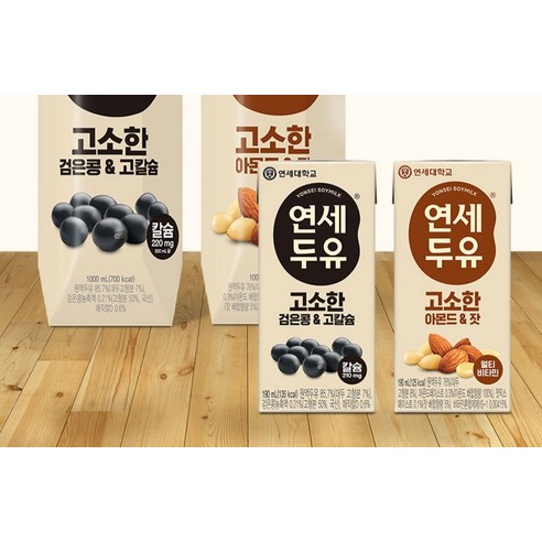 고소한 검은콩 & 고칼슘 두유