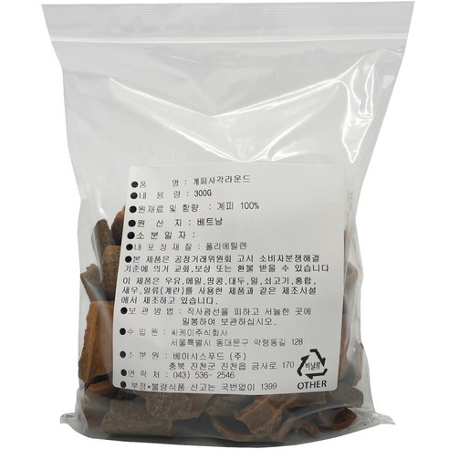 계피 사각 라운드, 300g, 1개
