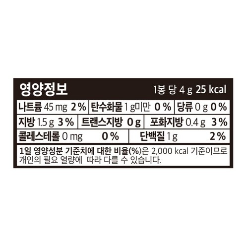 신선하고 진한 맛을 느낄 수 있는 김!