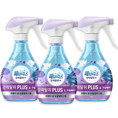 페브리즈 섬유탈취제 강력탈취 플러스 용기형 본품, 370ml, 3개, 라벤더 앤 유칼립투스향 탈취/방향/살충 Best Top5