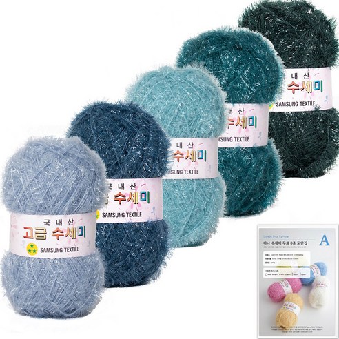yarna 고급 수세미 뜨개실 80g x 5종 + A타입 도안 8종 세트, 2 페일블루 그라데이션, 1개