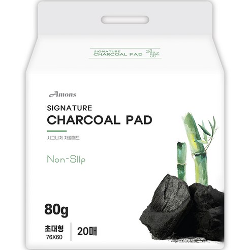 [OKㅣ강추] 아몬스 국산 시그니처 차콜 논슬립패드: 견고한 품질과 뛰어난 흡수력 [OKNOWㅣ추천상품]