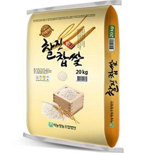 미농찰진 2022년 찹쌀, 20kg, 1개