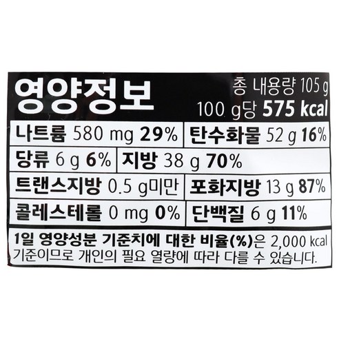 포테토칩 잭슨페퍼로니맛, 로켓배송으로 편리하게