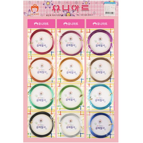 유니아트 내가 만드는 공예철사판 12종 세트 1.5mm, 혼합색상, 1세트