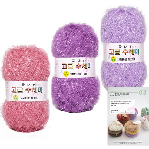 yarna 뜨개 고급 수세미 80g x 3p + 무료도안 3종 패키지 세트, X6 라벤더러버