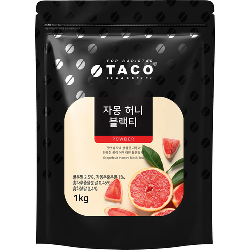 자몽블랙티  타코 자몽허니 블랙 티, 1kg, 1개입, 1개