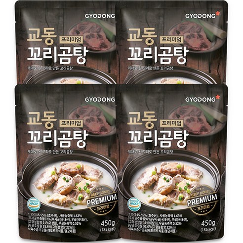 교동식품 교동 프리미엄 꼬리곰탕, 450g, 4개
