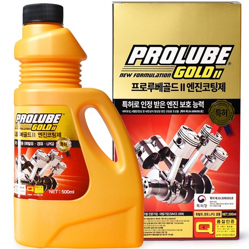대림기업 프로루베골드2 엔진오일 기능 향상 엔진 코팅제 500ml, 1개, 가솔린/휘발유
