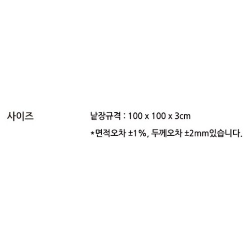 에코폼 맘편한매트 프리미엄은 방수 기능과 미끄럼방지 기능을 갖춘 안전한 유아용 매트입니다.