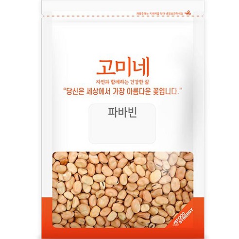 고미네 파바빈, 1kg, 1개