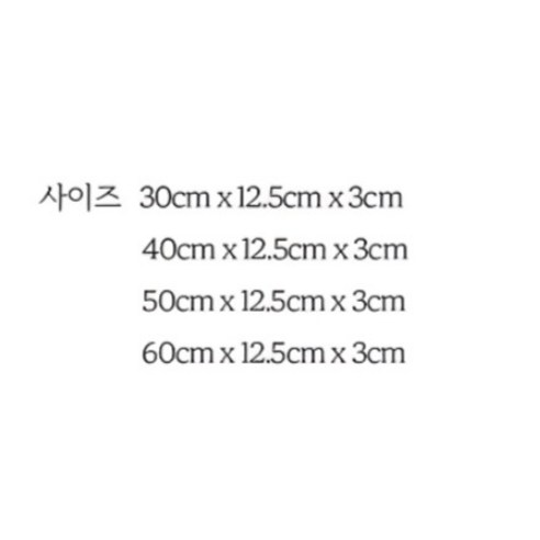 제이에스맘 강력 무타공 일자형 욕실 선반 60cm
