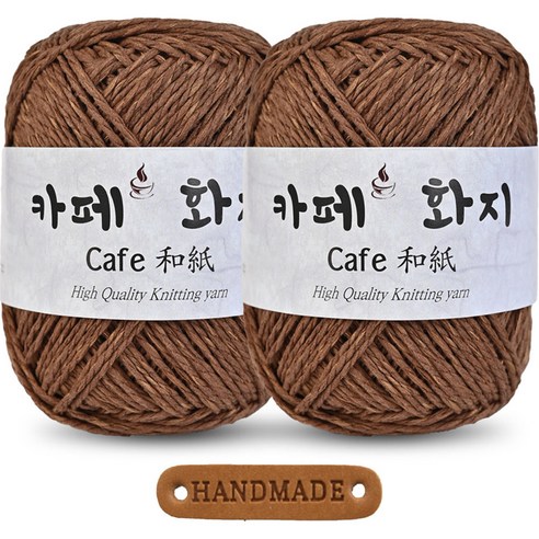 니뜨 카페화지 뜨개실 40g 2p + 라운드 엣지 라벨 세트, 1008_브라운, 1세트