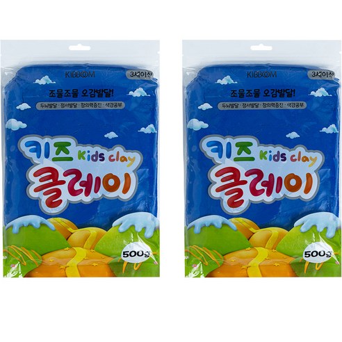 키즈 클레이 2p, 파랑, 500g, 1세트