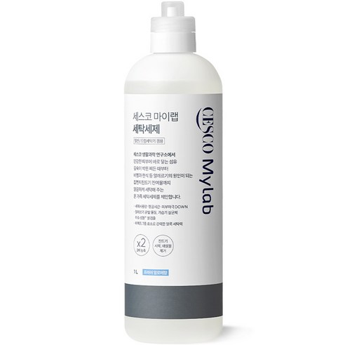 세스코 마이랩 세탁세제 1L, 1개 – 섬유에 안정적인 세탁을 선사하는 일반세제
