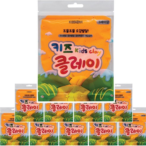 키즈 클레이 10개, 주황, 50g