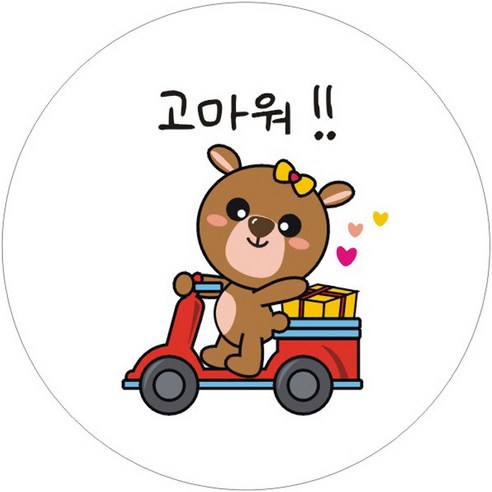 단비나인 포장 데코 고마워 스티커, F타입, 50개