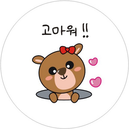 단비나인 포장 데코 고마워 스티커, D타입, 50개