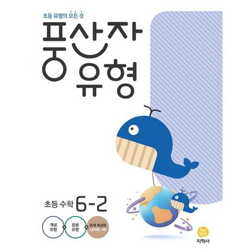 豐山數學研究所