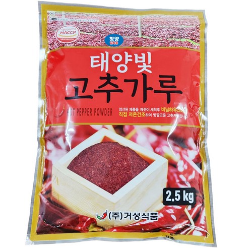 태양빛 고추가루 중국산 청양매운맛 김치 깍두기용, 2.5kg, 1개