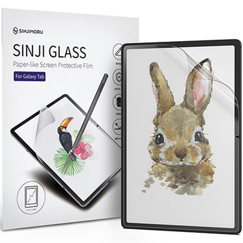 신지모루 저반사 드로잉 종이질감 강화유리 태블릿 PC 액정보호필름