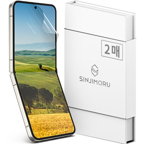 신지모루 전면보호 내부액정 풀커버 우레탄 자가복원 휴대폰 액정보호필름 2p, 1개
