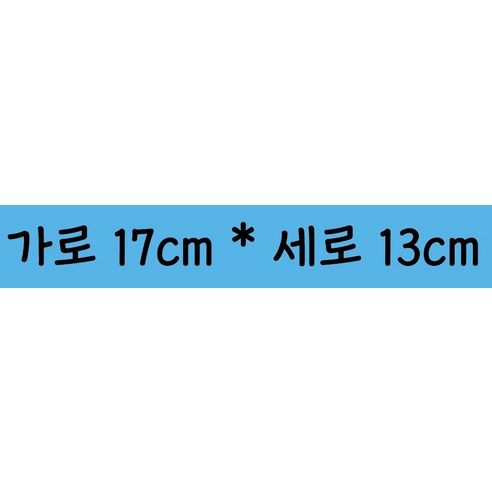 써봄토퍼 이번역은 퇴사 기념일을 축하하기 위한 특별한 상품