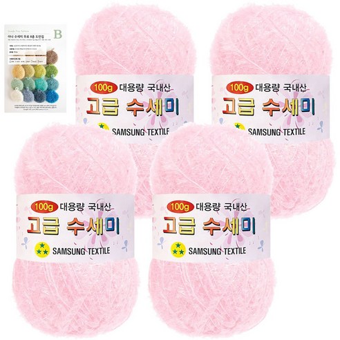 yarna 대용량 고급수세미 뜨개실 볼 100g x 4p + B인쇄도안 8종 세트, 105 흰분홍