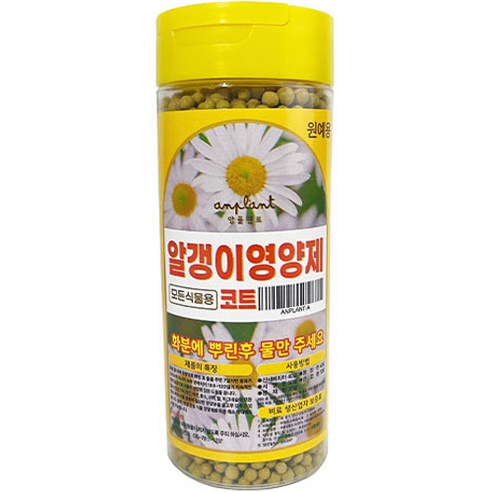 앙플랜트 모든 식물용 알갱이 영양제 코트, 300g, 1개 
원예/가드닝
 Best Top5