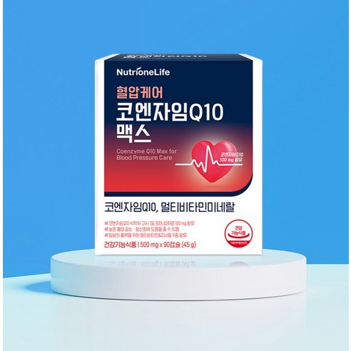 뉴트리원 혈압케어 코엔자임Q10 맥스