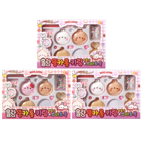 DIY 몰랑 뚱카롱 키링 스마트톡 만들기 키트 세트, 랜덤발송, 3세트