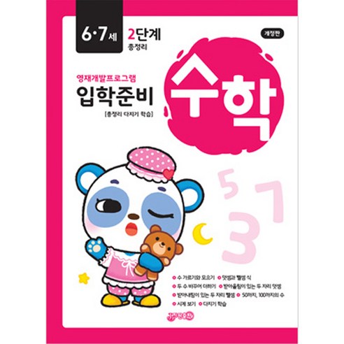 國產圖書圖書BOOK圖書圖書國產圖書兒童兒童幼兒小學生小學生小學生